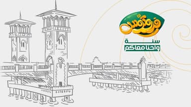 Frottos - فروتّوس الابراهيميه