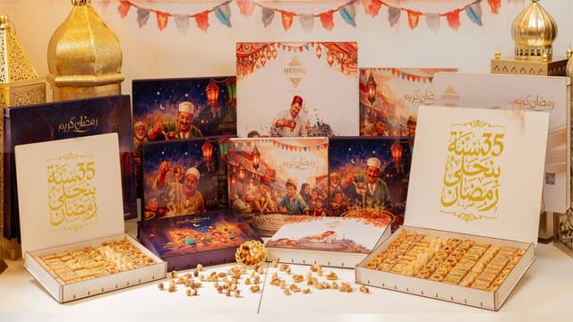 Meringues - ميرينجوس