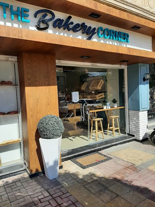 The Bakery Corner - ذا بيكري كورنر