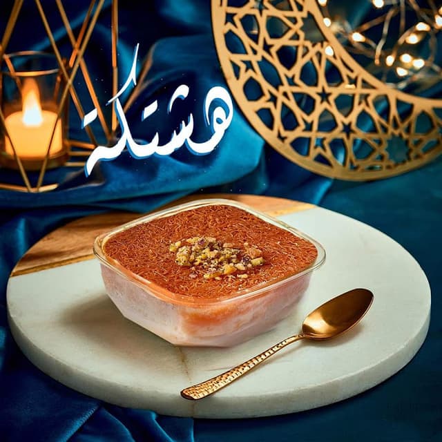 El malky المالكي