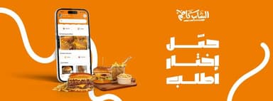 الشاب كاظم سموحه