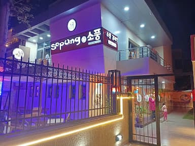 Sopung Egypt