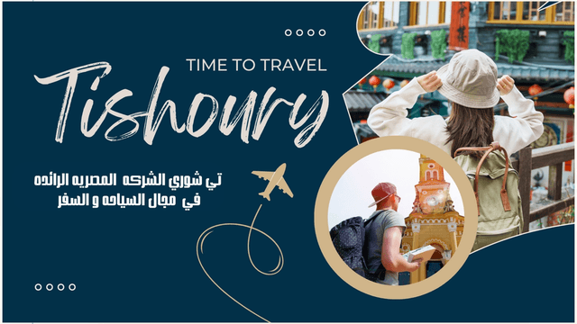 Tishoury Tours Egypt