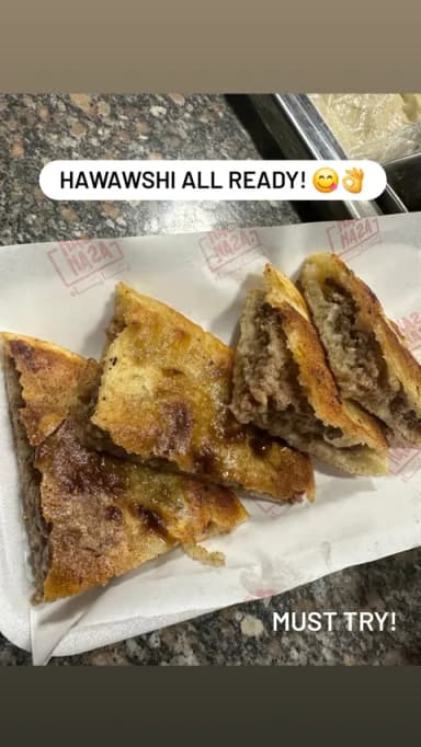 Na2Na2a Palm Hills - نأنأه