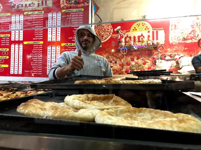 بيتزا وفطائر الزعيم