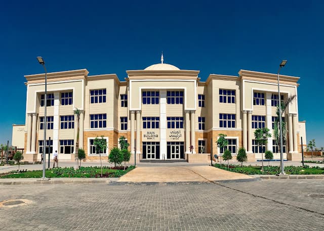 جامعة الزقازيق الأهلية