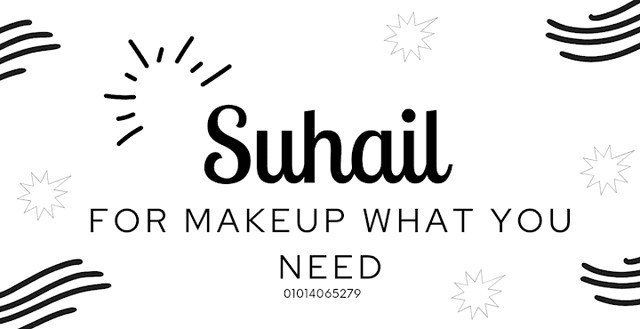 Center Suhail` Cosmetics - سنتر سهيل لمستحضرات التجميل