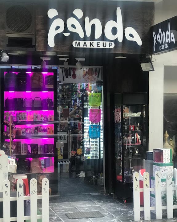Panda makeup - باندا ميكب