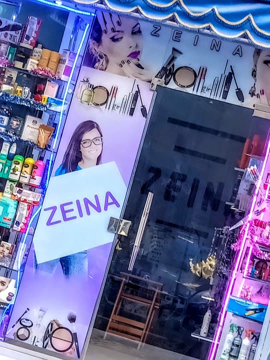 Zeina - زينه