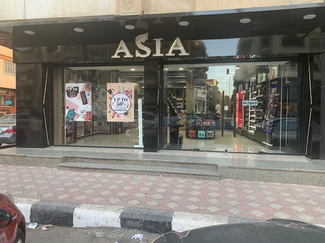 ASIA - آسيا