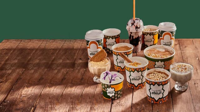 Sobia ElRahmany - سوبيا الرحماني