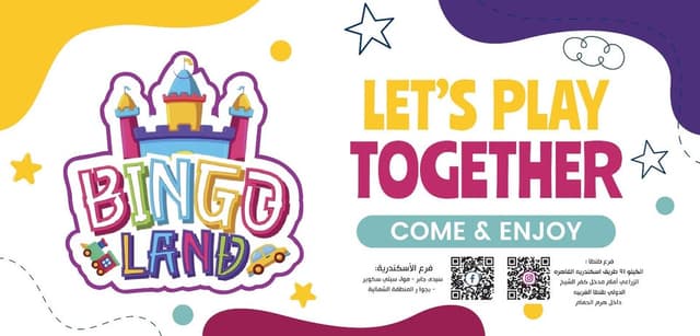 Bingo land