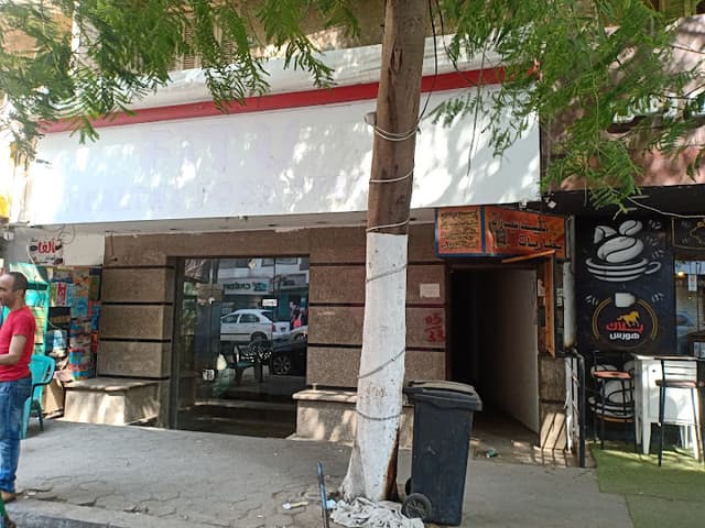 Healthy Food Store ( FITU )