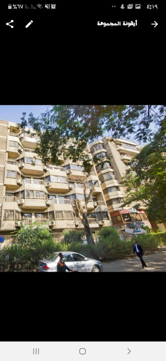 Maadi International centre