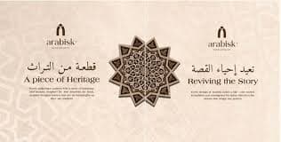 Arabisk Development - ارابيسك للتطوير العقارى
