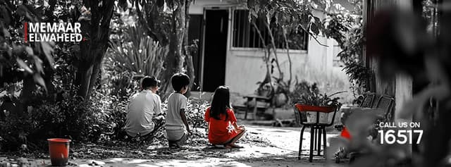 Memaar Elwaheed - معمار الوحيد