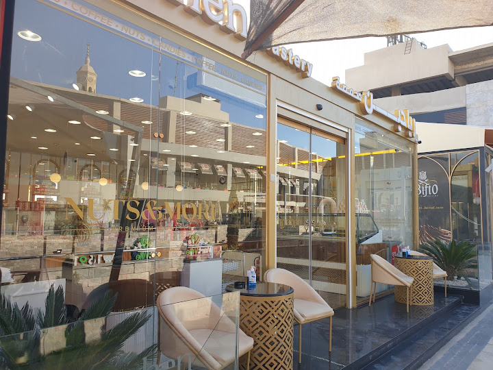 Rayahen roastery - محمصة رياحين