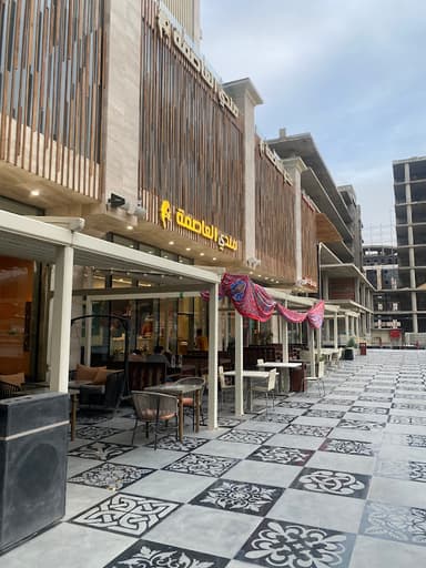 مطعم مندي العاصمة