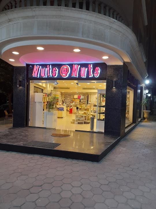 Nuts @ Nuts - ناتس @ ناتس