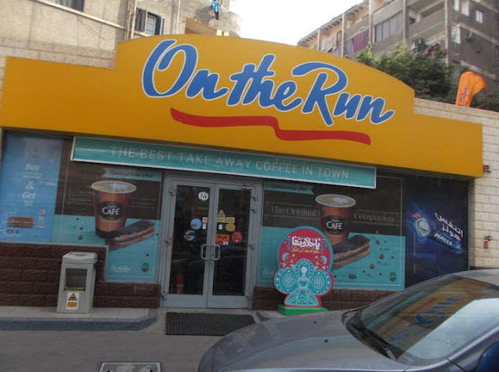 On The Run - اون ذا رن