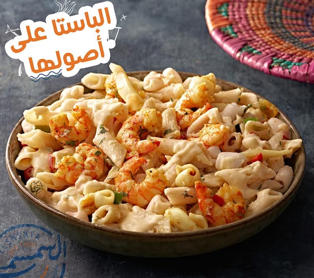 Elsmsmya Seafood Restaurant - السمسمية للمأكولات البحرية
