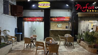 Shrimp shrimpoo شرمب شرمبو