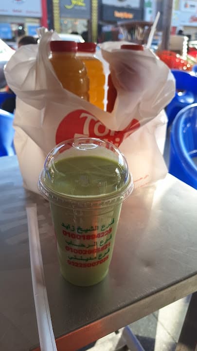 Top Fruit - توب فروت