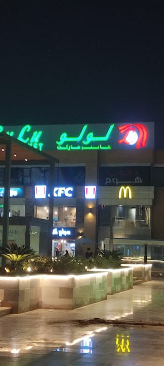 Emerald Plaza Mall