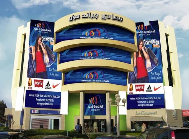 معادي جراند مول