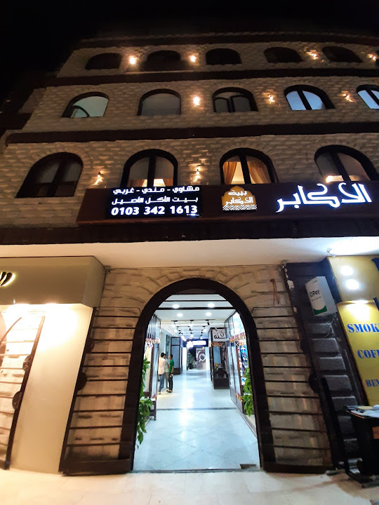 مول الخان