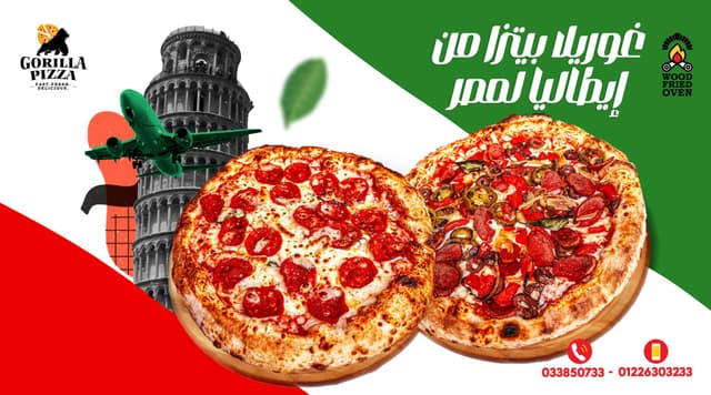 Gorilla pizza 2