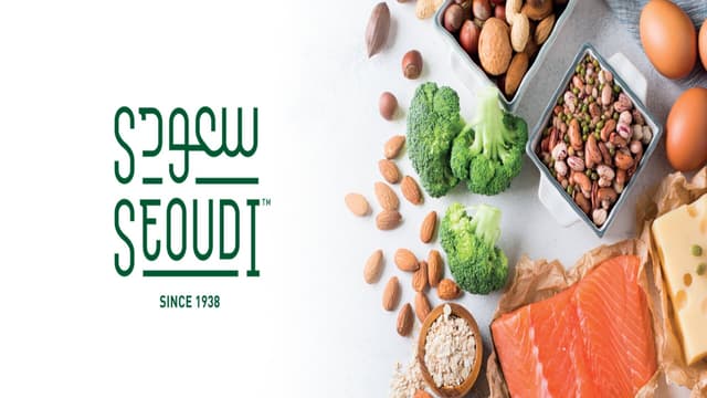 Seoudi Supermarket - سوبر ماركت سعودي