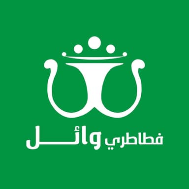 Wael Pastry - فطاطري وائل