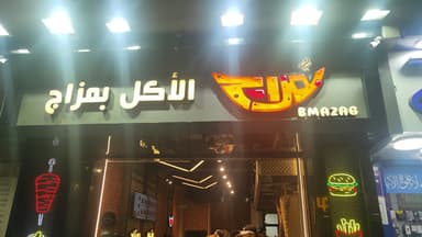 بمزاج - Bmazag