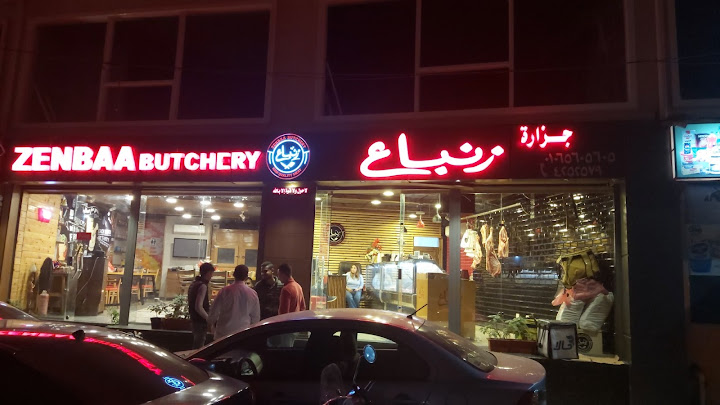 Zanbaa Butchery & Restaurant