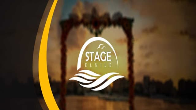 Stage El Nile - ستيج النيل