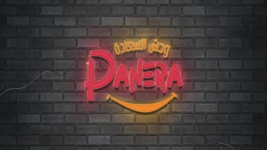 Panera - بانيرا