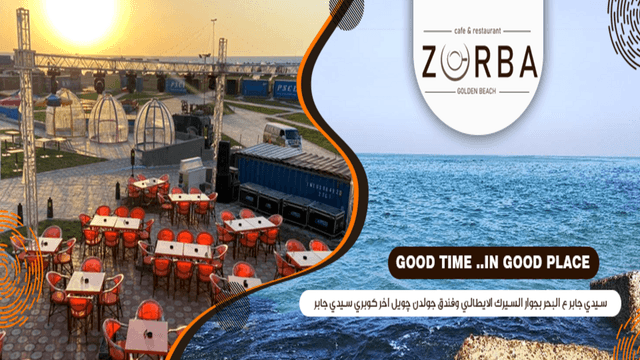 Zorba Cafe & Restaurant