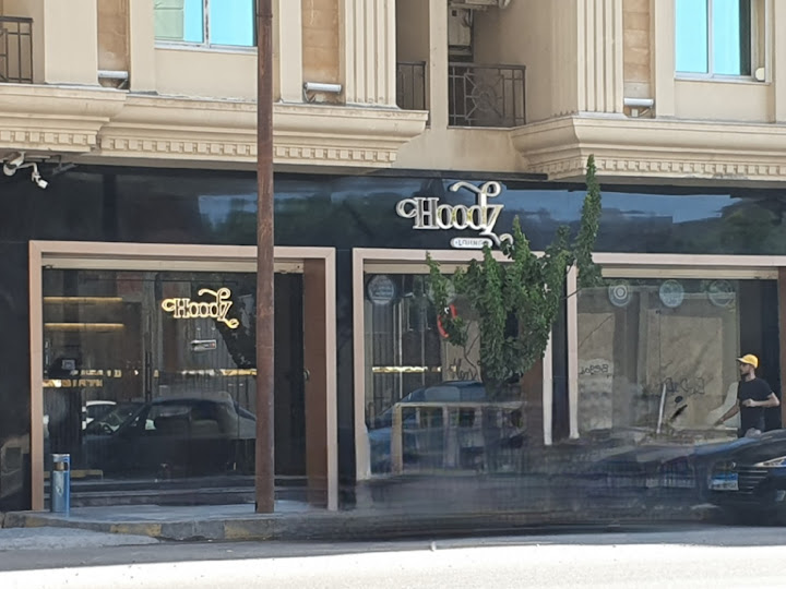 Hoodz Lounge