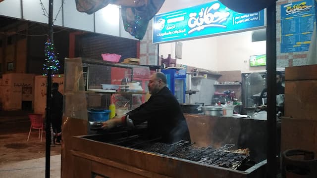 مطعم وكافيه حكايه