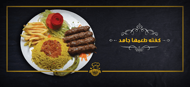 مطعم لقمة هنية