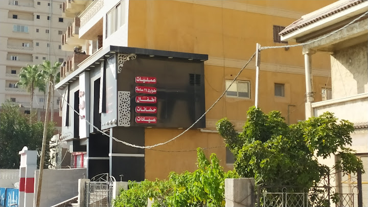 مركز الفريده الطبي - FMC
