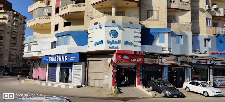 Elsafwa Eye Center