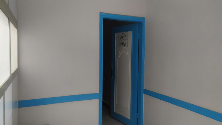 ElRahma Midical Centar