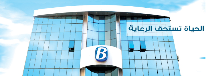 مستشفى البدراوى