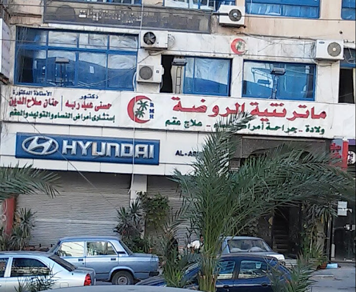 Matrante El Rawda