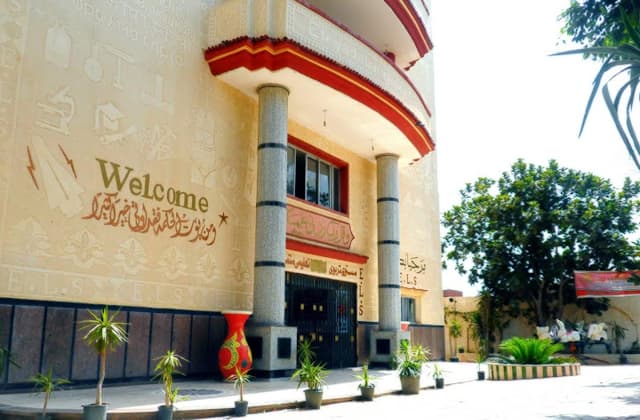 ELryada Language Schools