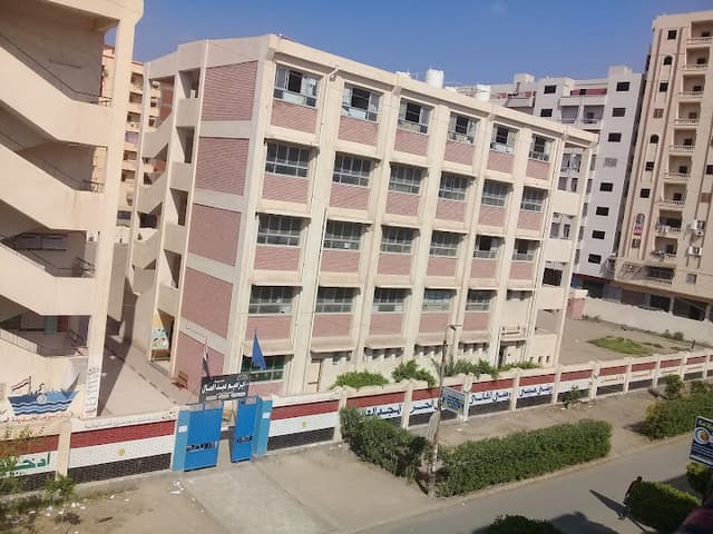 مدرسة ابراهيم عبد العال للتعليم الاساسي