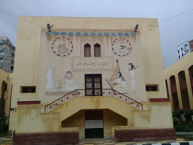 Salah Salem High School