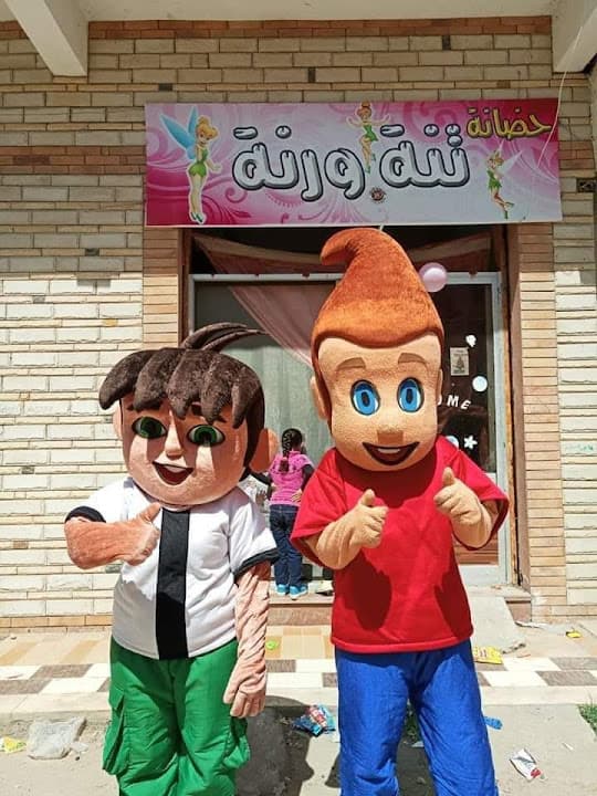 حضانة تنة ورنة